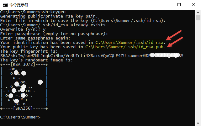 客户端Windows中cmd终端中生成私钥