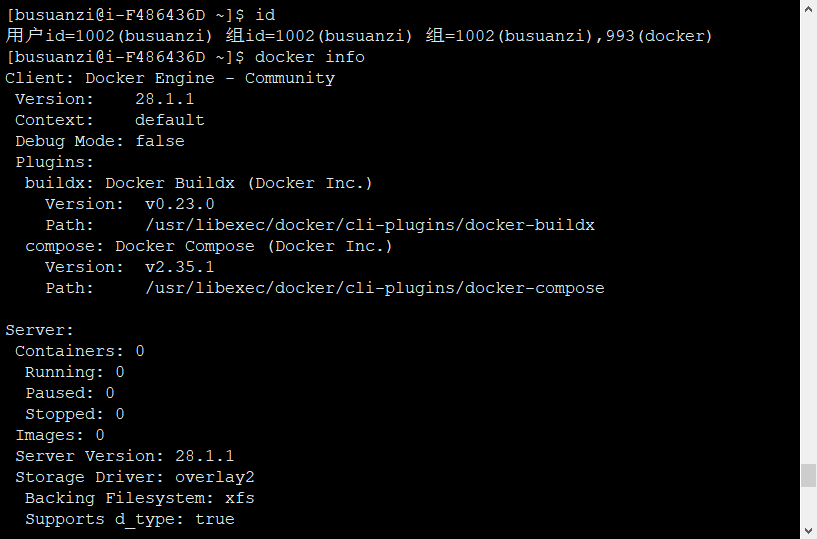 查看docker配置